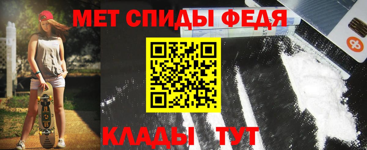 АМФ VHQ  Вход с VPN  Шелехов 