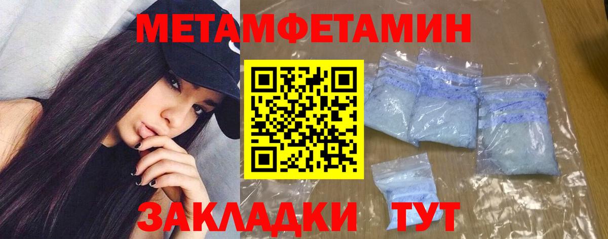 Амфетамин 97% Шелехов