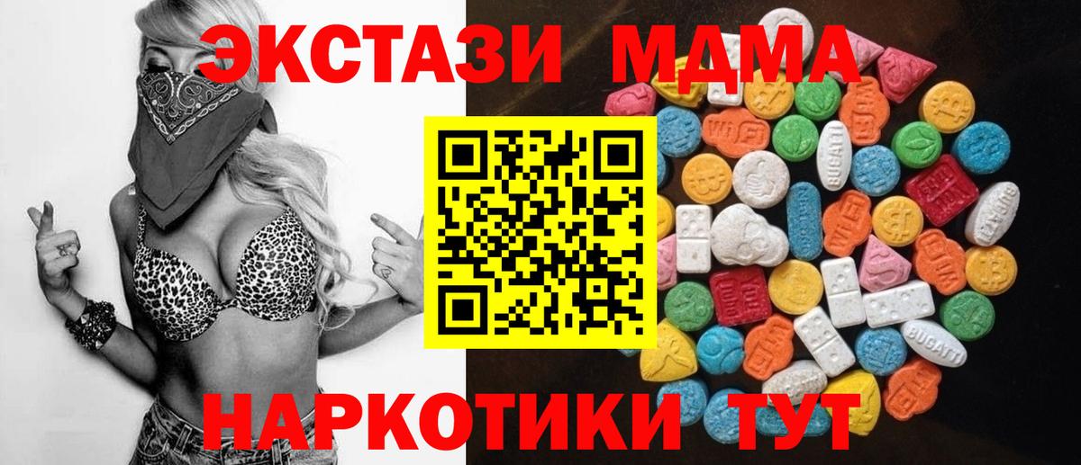 Экстази Cube Шелехов