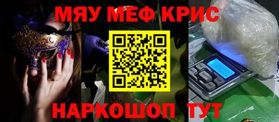 дживик Тулун