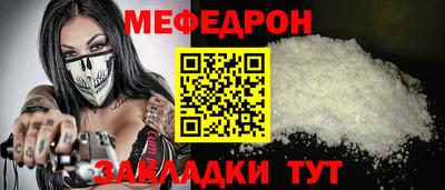 ешки Тула