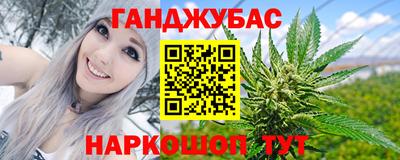 дурь Татарск