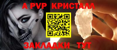 мефедрон мука Тара