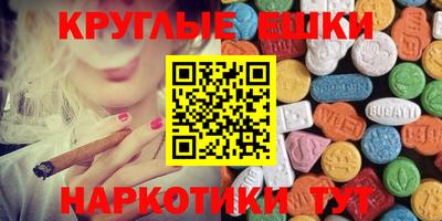 ешки Тула
