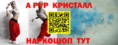 дурь Татарск