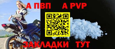 дурь Татарск