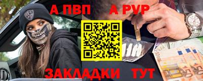 мефедрон мука Тара