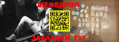 дживик Тулун