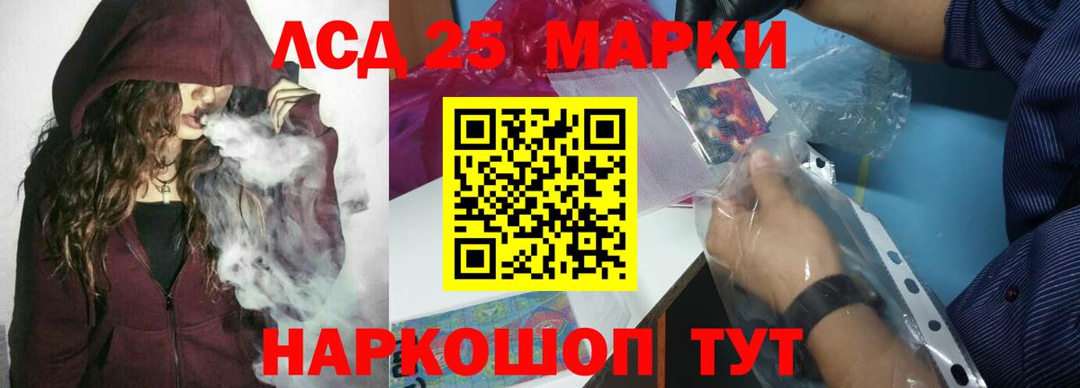 ЛСД экстази кислота  Вход с VPN  Шелехов  ЛСД экстази  Лсд 25 экстази ecstasy 