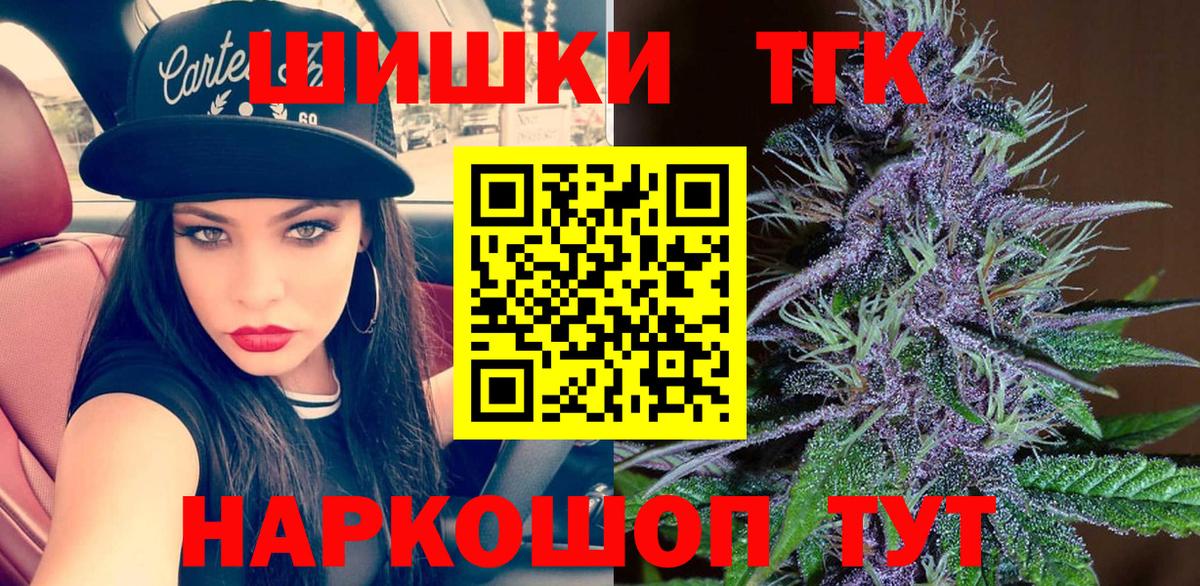 МАРИХУАНА индика  Бошки марихуана LSD WEED  Вход с VPN  Бошки Шишки SATIVA & INDICA  Шелехов 